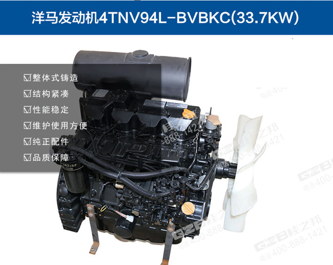 柳工906挖機(jī)發(fā)動(dòng)機(jī)總成 柳工906挖機(jī)發(fā)動(dòng)機(jī)總成
