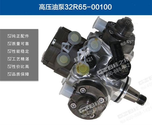 三一265挖掘機(jī)高壓油泵