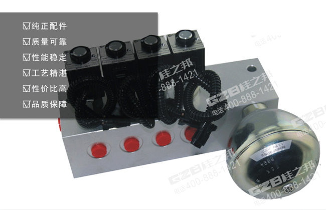 三一115挖機(jī)油源閥塊 三一115挖機(jī)油源閥塊