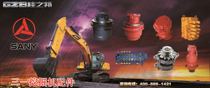 B240700000485 B240700000485