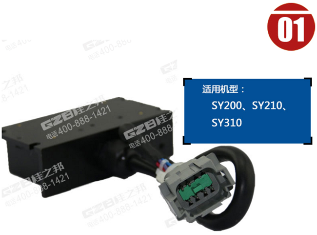 三一210挖機(jī)閥門控制器