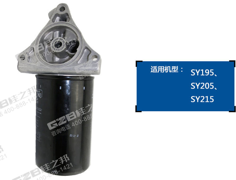 三一195挖機(jī)機(jī)油濾清器