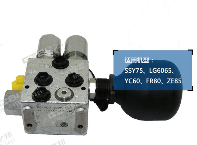 三一75挖掘機油源控制閥