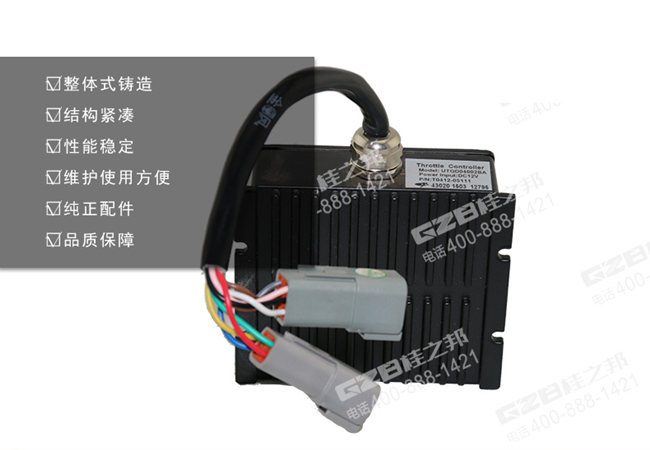 玉柴60-8挖機(jī)油門控制器 玉柴60-8挖機(jī)油門控制器