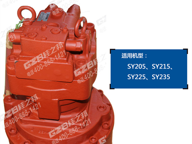 三一215挖機(jī)回轉(zhuǎn)減速機(jī)總成 三一215挖機(jī)回轉(zhuǎn)減速機(jī)總成