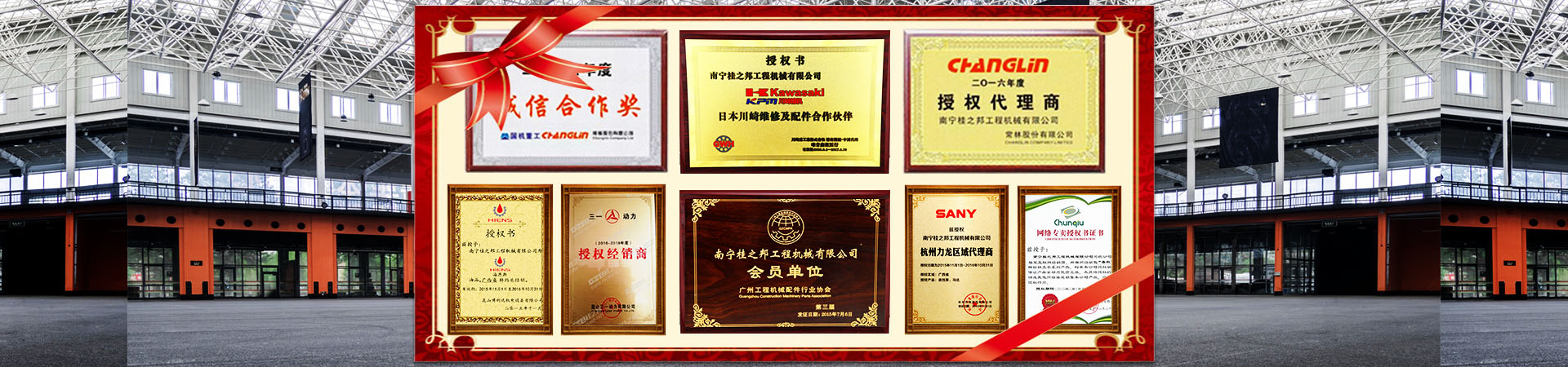 龍工挖機(jī)配件 龍工挖機(jī)配件