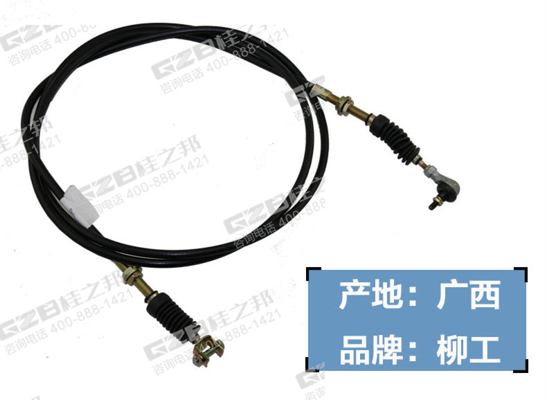 柳工922D挖機油門拉線