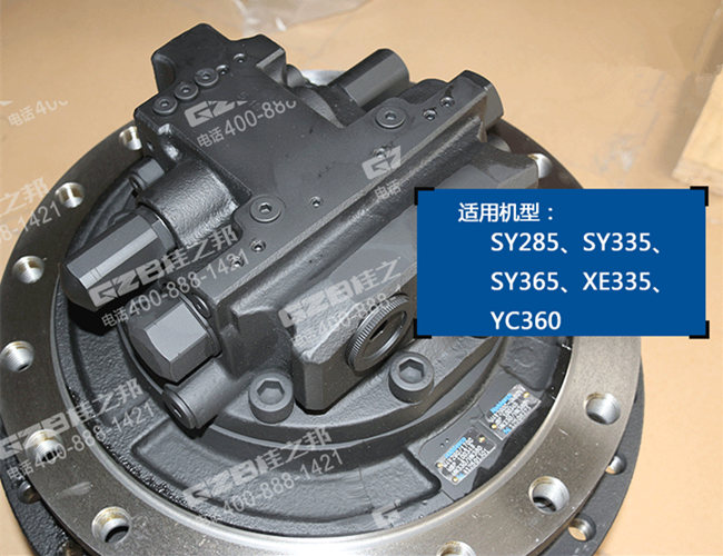 徐工335挖掘機(jī)行走減速機(jī)