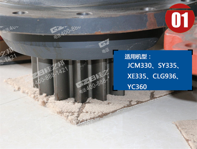 三一挖掘機(jī)配件 三一挖掘機(jī)配件