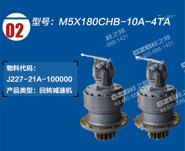 三一挖掘機(jī)配件 三一挖掘機(jī)配件