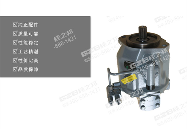 福田雷沃80挖機(jī)液壓泵