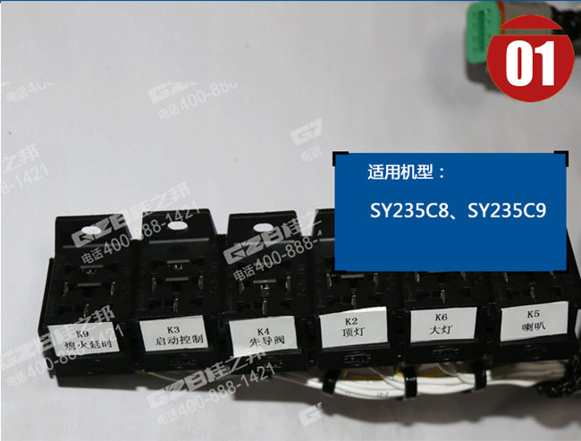 三一235C8挖掘機駕駛室線束 三一235C8挖掘機駕駛室線束