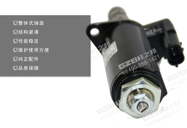 三一215C9挖機減壓閥