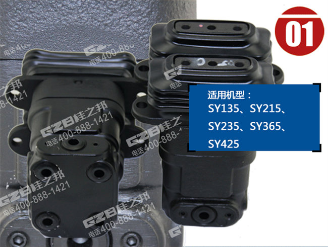 三一365挖機(jī)行走腳踏閥 三一365挖機(jī)行走腳踏閥