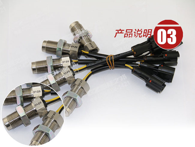 三一195挖掘機(jī)速度傳感器