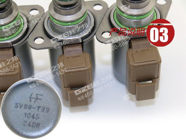 卡特重工80挖機電磁閥 卡特重工80挖機電磁閥
