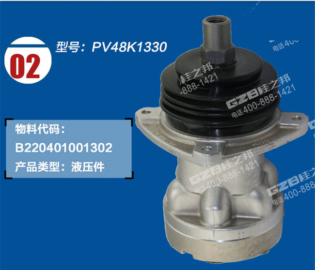 三一420挖機手動先導閥 三一420挖機手動先導閥