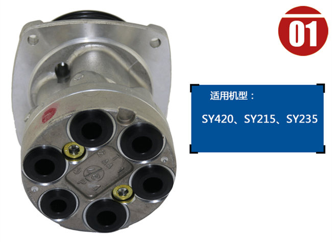 三一420挖機手動先導閥 三一420挖機手動先導閥