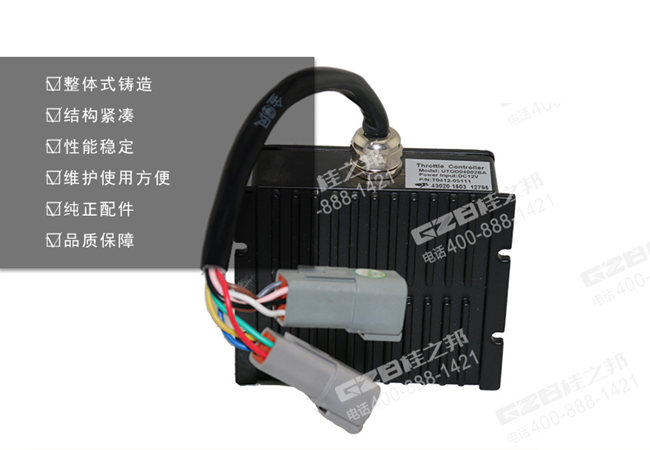 玉柴135挖機(jī)油門控制器