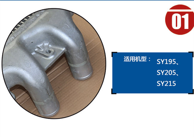 三一挖掘機(jī)中冷器 三一挖掘機(jī)中冷器