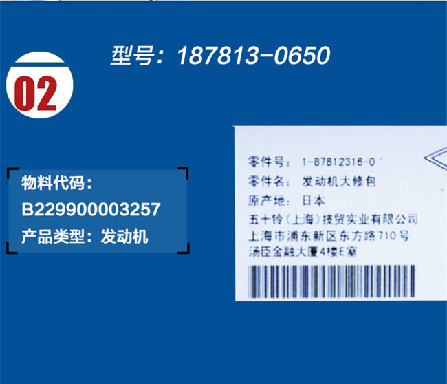 三一285挖機發(fā)動機修理包