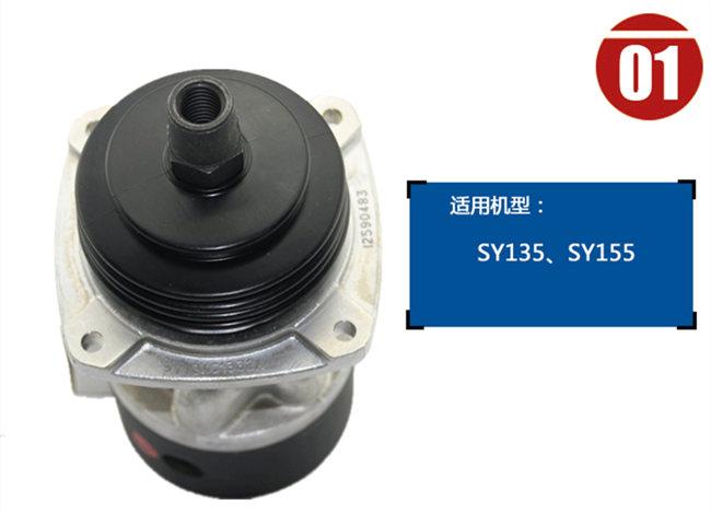 三一155挖掘機(jī)先導(dǎo)閥