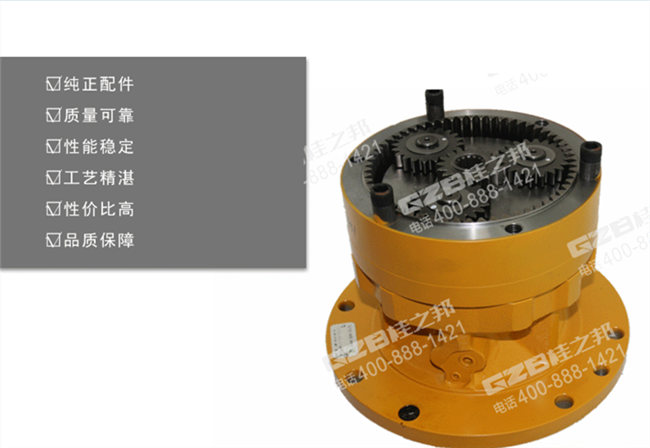 三一225挖掘機(jī)回轉(zhuǎn)減速機(jī)齒輪箱總成