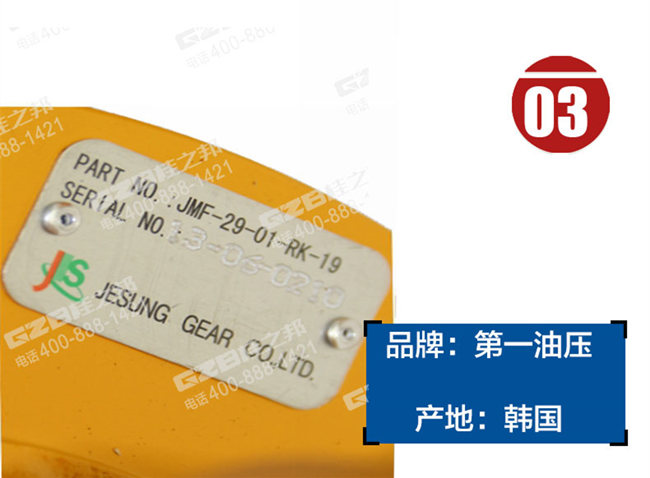 徐工挖掘機(jī)回轉(zhuǎn)牙箱總成 徐工挖掘機(jī)回轉(zhuǎn)牙箱總成