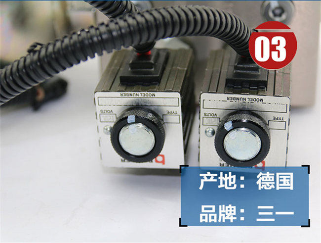 三一75挖機油源控制閥