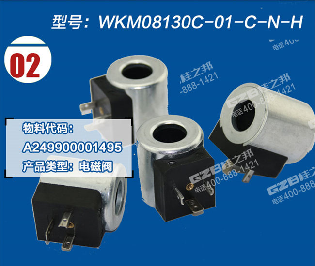 挖掘機(jī)配件批發(fā)市場(chǎng) 挖掘機(jī)配件批發(fā)市場(chǎng)