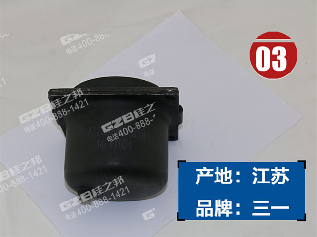 三一215挖掘機減震器 三一215挖掘機減震器