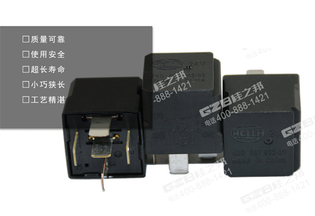三一SY135挖掘機(jī)繼電器 三一SY135挖掘機(jī)繼電器