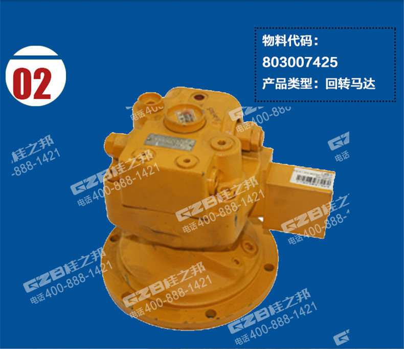 三一挖掘機(jī)配件批發(fā)