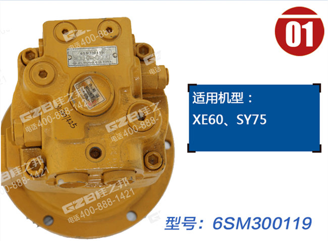 三一挖掘機(jī)配件批發(fā)