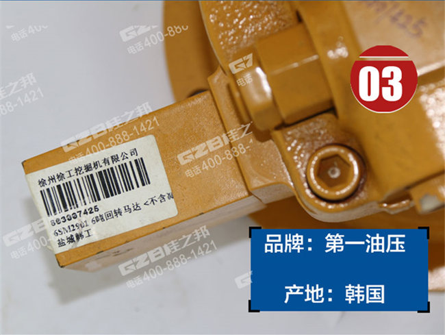 三一挖掘機(jī)配件批發(fā)