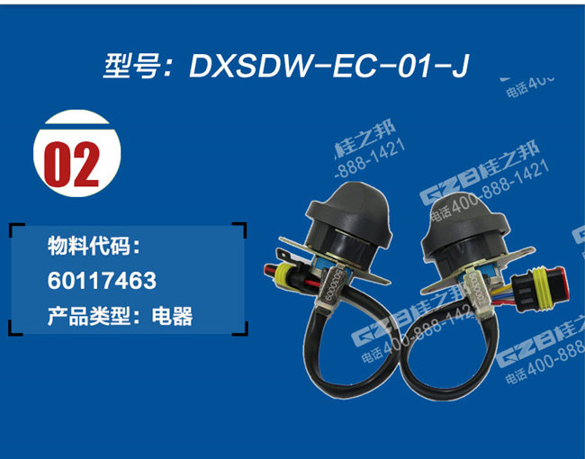 三一215挖機(jī)油門旋鈕