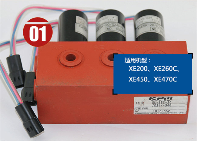 挖掘機(jī)配件供應(yīng)