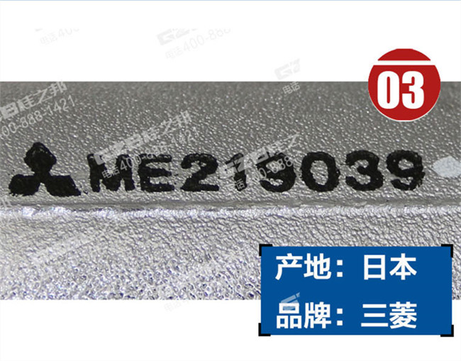 三一205挖機進氣歧管