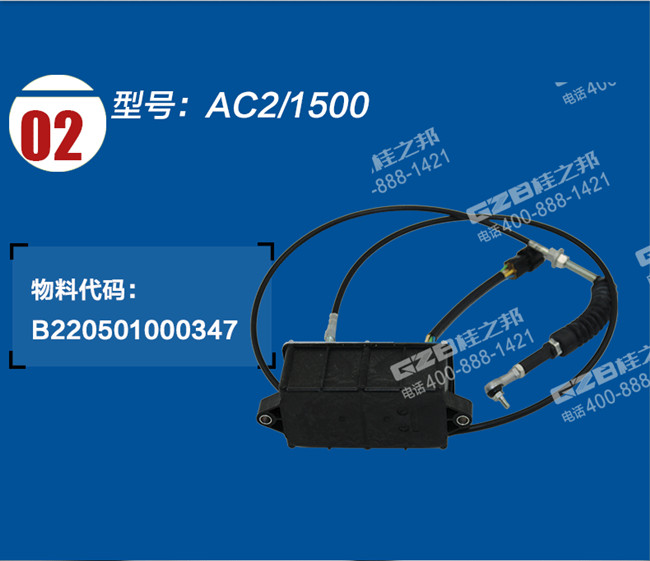 龍工挖掘機(jī)油門馬達(dá) 龍工挖掘機(jī)油門馬達(dá)