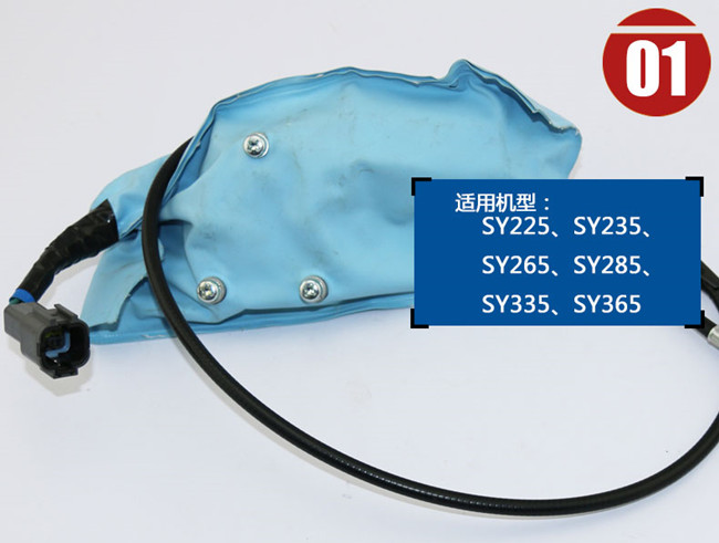 三一225挖掘機(jī)熄火馬達(dá) 三一225挖掘機(jī)熄火馬達(dá)