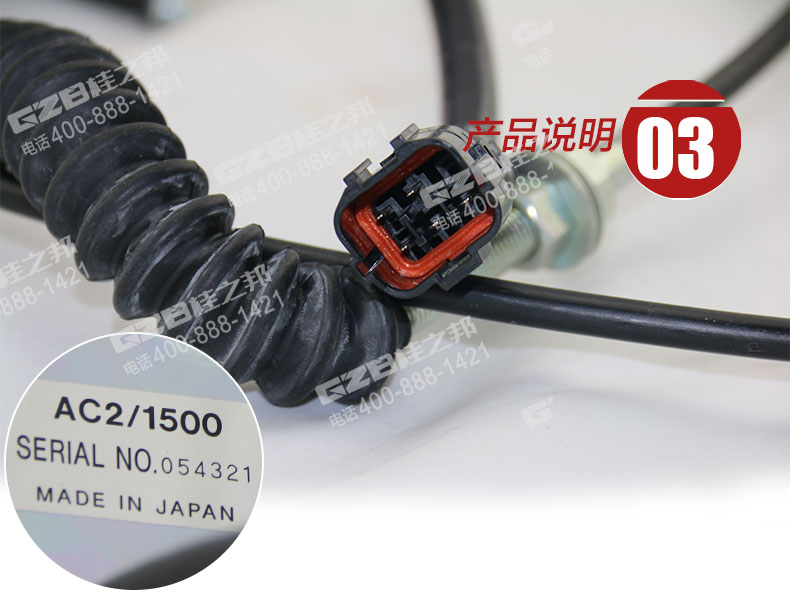 挖機配件批發(fā)