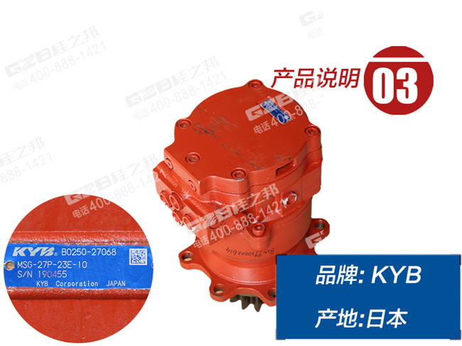 挖掘機(jī)配件批發(fā)市場