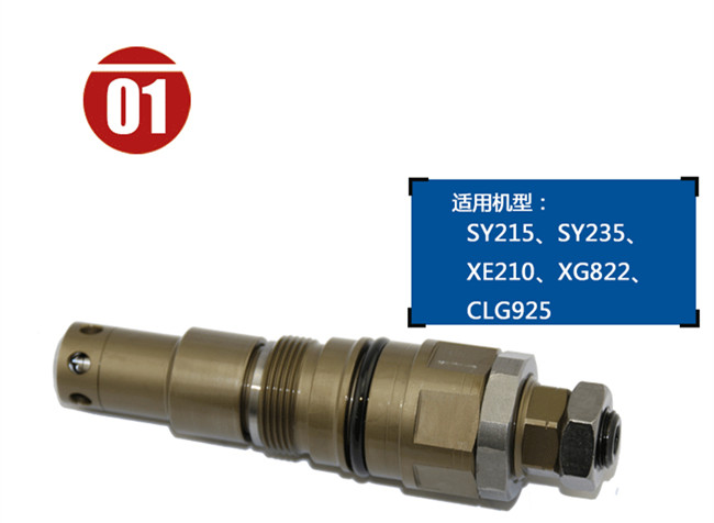 挖掘機配件批發(fā)