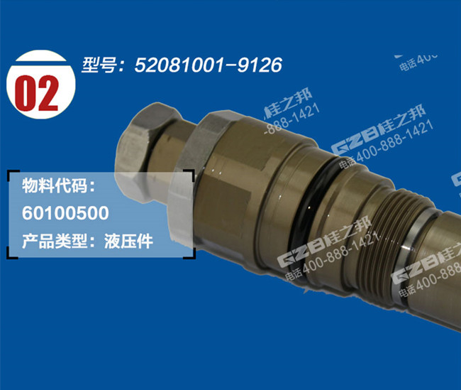 挖掘機配件批發(fā)