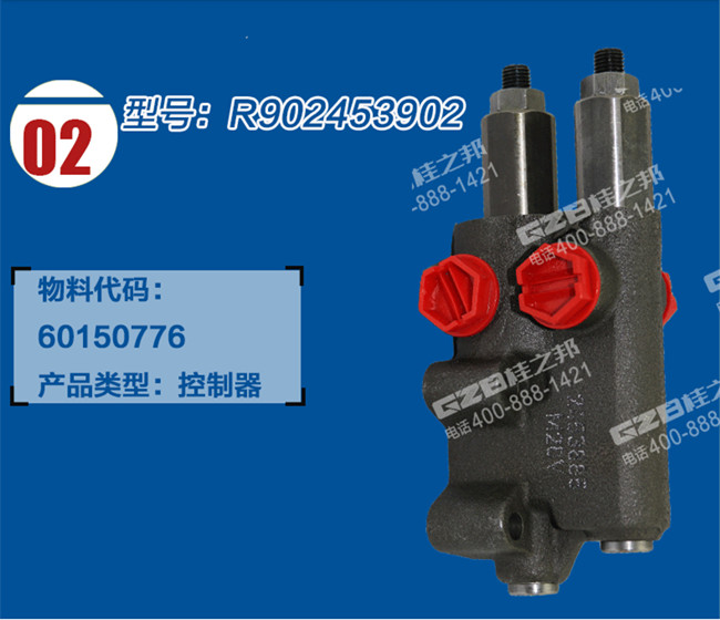 中聯(lián)85挖掘機LS控制器