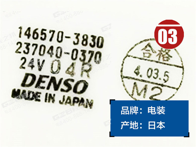 三一215挖機(jī)空調(diào)控制面板