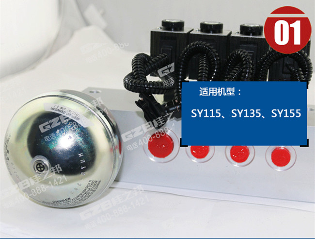 三一135挖掘機(jī)油源閥塊