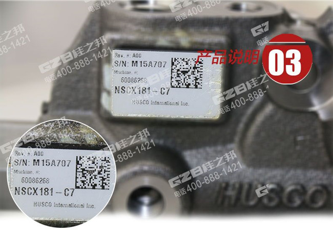 三一215挖機(jī)進(jìn)油聯(lián)閥片組件 三一215挖機(jī)進(jìn)油聯(lián)閥片組件