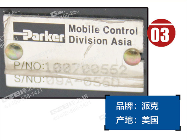 徐工60挖掘機(jī)多路閥 徐工60挖掘機(jī)多路閥