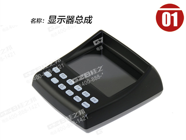 中聯(lián)210挖掘機顯示屏